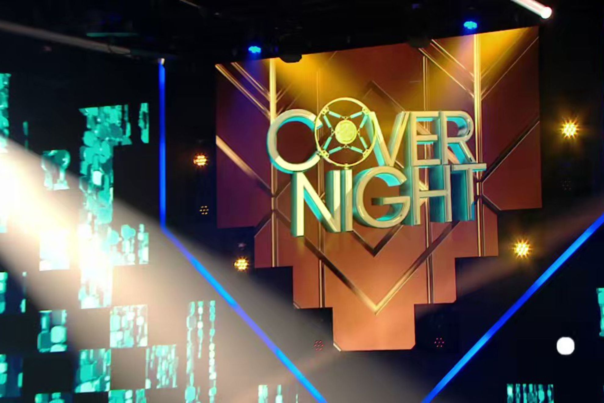 Así ha tirado TVE el dinero público con Cover Night: más de 7 millones de euros por un programa con una audiencia ridícula